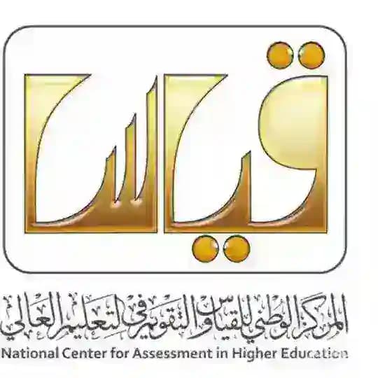 مسارك في القدرات 2026💯✍🏻♥️