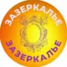 Зазеркалье | Марафоны | Курсы