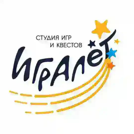 Игралёт - студия игр и квестов
