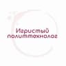 Игристый политтехнолог 🇷🇺🍾