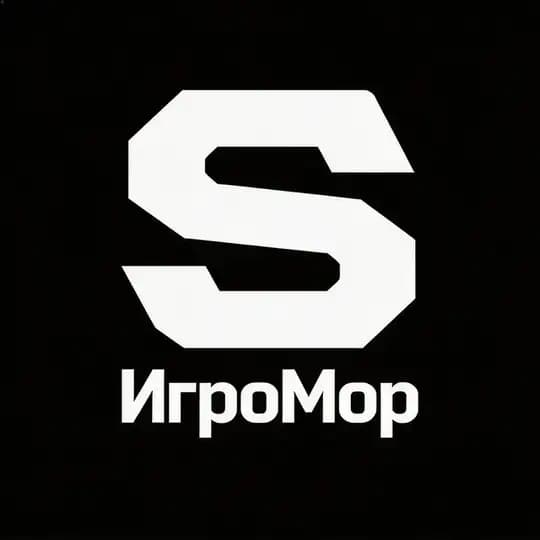 ИгроМор