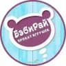 Прокат игрушек и детских товаров БэбиРай