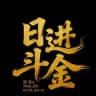 东南亚吃瓜曝光频道