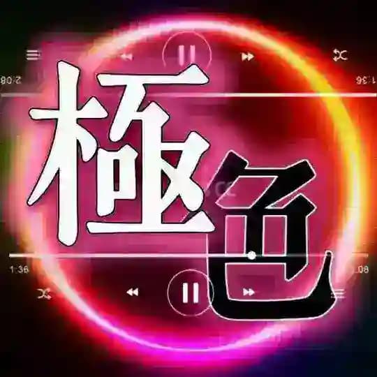 ⚜️． 極色探花｜錢不白花 ．⚜️ 新北三重定點樓鳳｜真實分享
