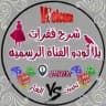 شرح فقرات يلا لودو شريان