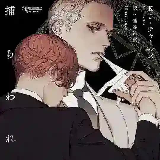 ⋆.ೃ࿔Sweet.BL.ೃ࿔⋆