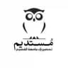 مُستديم | جامعة القصيم 🇸🇦🇵🇸