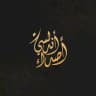 أَصداءٌ أَندَلُسيّة.
