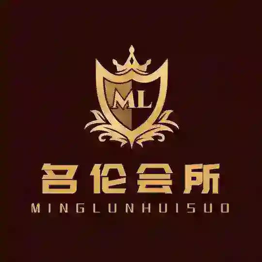 名伦会所🏵相册频道❇️支持外送🚘