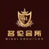 名伦会所🏵相册频道❇️支持外送🚘