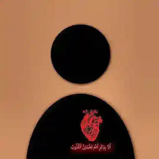 قرآن || 𝐐𝐔𝐑𝐀𝐍