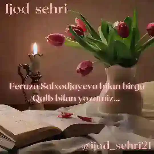 🌸ИЖОД СЕҲРИ🌸 ФЕРУЗА САЛХОДЖАЕВА (Феруза Баҳодир қизи) Profile