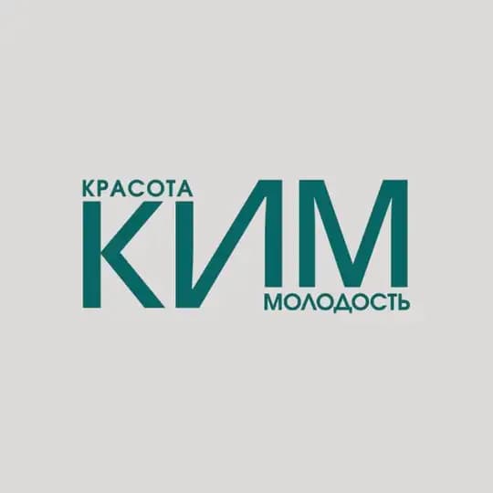 КИМ СТУДИЯ КРАСОТЫ ВЛАДИВОСТОК