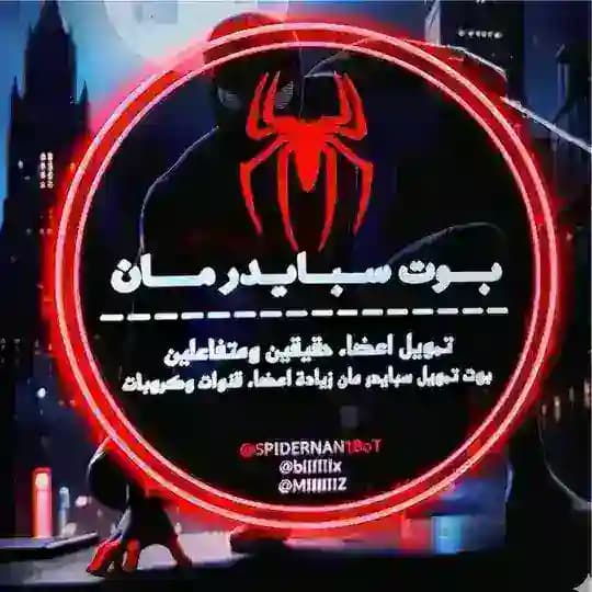 تحديثات تمويل سبايدر مان