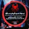 تحديثات تمويل سبايدر مان