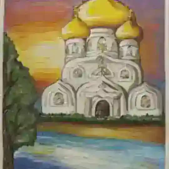 Православная Церковь Молитва