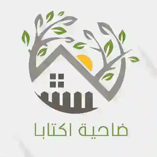 ضاحية اكتابا 🕊️