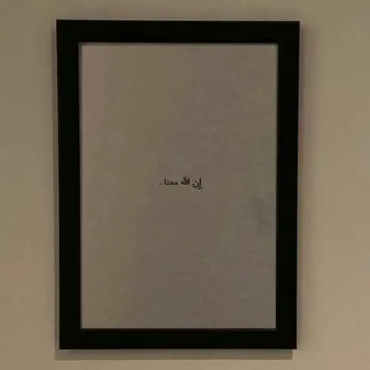 لله عُمري Profile