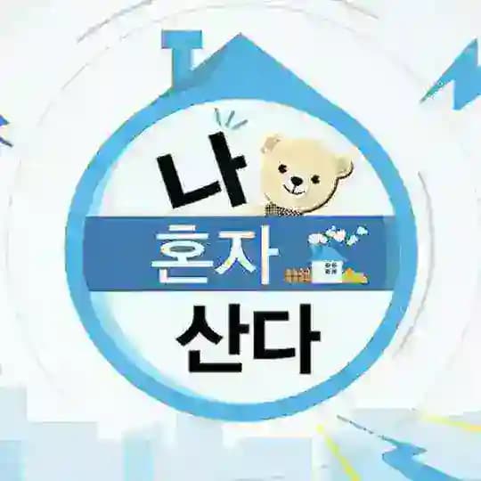 I Live Alone Sub Indo 🐻🌈 Profile