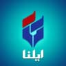خبرگزاری‌کارایران"ایلنا"