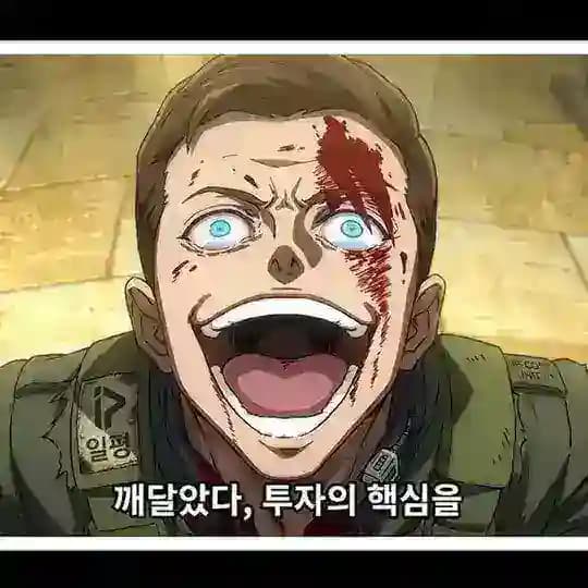 일평 실전투자방(주식,코인,선물,경제)