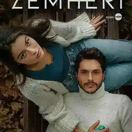 مسلسل زمهرير مدبلج