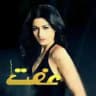 مسلسل عفت مدبلج