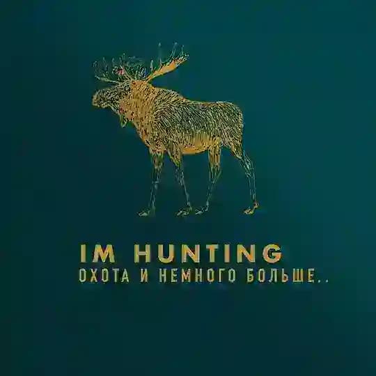 imhunting / Охота • Рыбалка • Outdoor