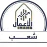قروبات شعب كلية الأعمال