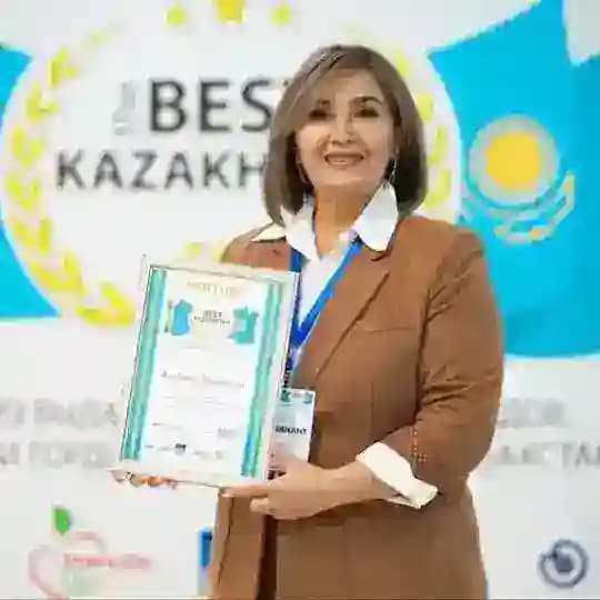 Альбина Имашева
