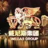 威尼斯集团/回U跑分/盘口直出/高价收U