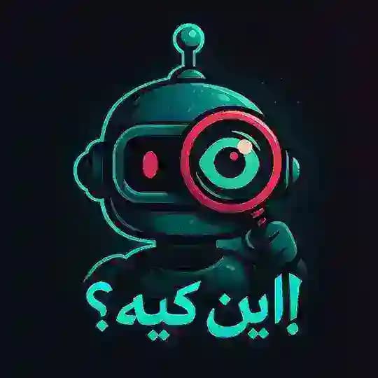 آموزش کار با ربات + پشتیبان