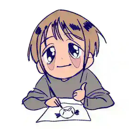 инаре