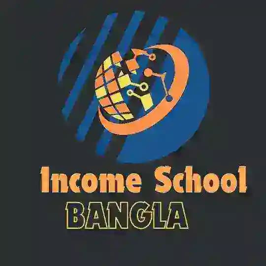 INCOME SCHOOL BANGLA9🇧🇩 Profile