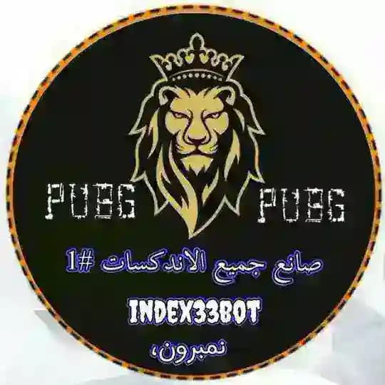 قناة صانع جميع اندكسات #1