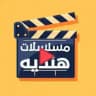 مسلسلات هندية مترجمة