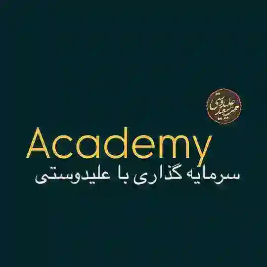 ✍🏻چنل آموزشی آکادمی علیدوستی Profile