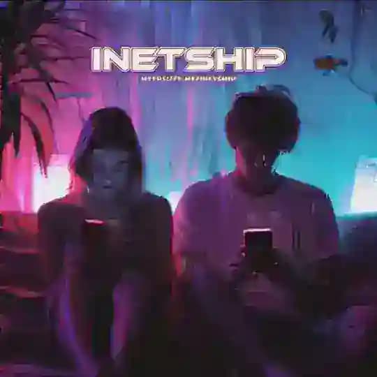 Интересные факты