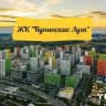 Инфо Канал «Бунинские Луга»