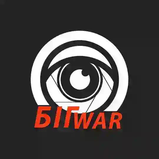 Інформатор БІГ | Архіви війни Profile