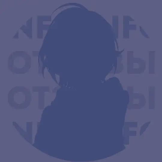 Отзывы | iNFO