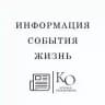 Информация Курского объединения