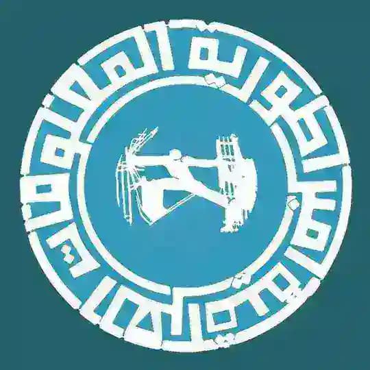 امبراطورية المعلومات العراقية
