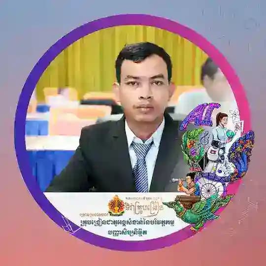 គ្រូអាយធី KROU-IT