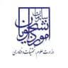 سازمان امور دانشجویان