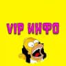 VIP INFO