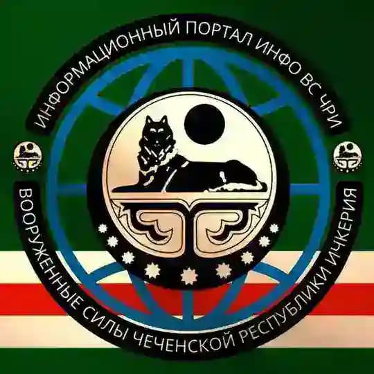 Инфо ВС ЧРИ