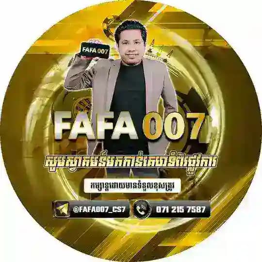 របៀបបើកអាខោបខ្លួនឯង