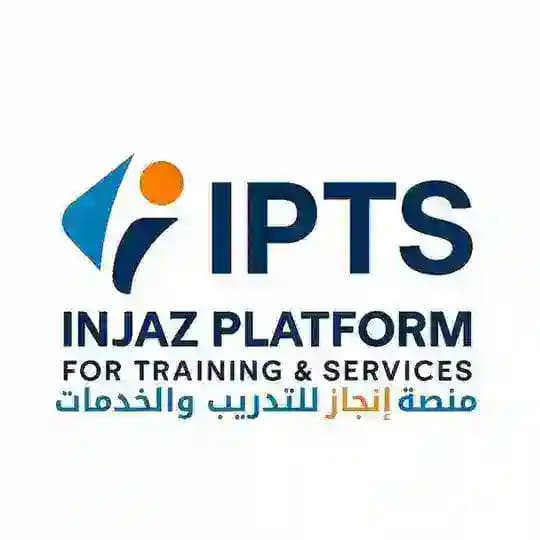 منصة إنجاز للتدريب والخدمات