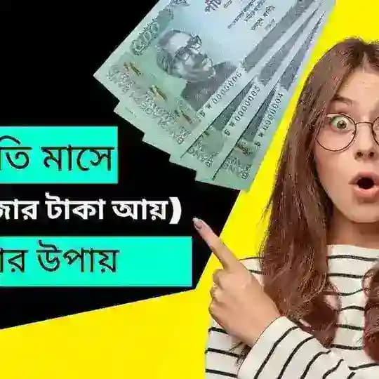 🌹FREE INCOME SITE🌹 Profile